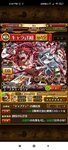 Screenshot_2021-04-22-18-34-15-476_com.namcobandaigames.spmoja010.jpg