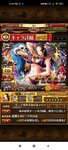 Screenshot_2021-04-22-18-34-31-183_com.namcobandaigames.spmoja010.jpg