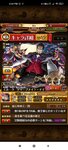 Screenshot_2021-04-22-18-34-38-373_com.namcobandaigames.spmoja010.jpg