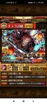 Screenshot_2021-04-22-18-34-43-899_com.namcobandaigames.spmoja010.jpg