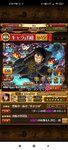 Screenshot_2021-04-22-18-34-48-078_com.namcobandaigames.spmoja010.jpg