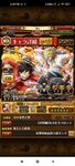 Screenshot_2021-04-22-18-35-25-981_com.namcobandaigames.spmoja010.jpg