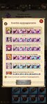 Screenshot_20210405-110723_7DS.jpg