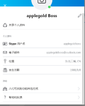 C9FC24CB-7B6A-45C3-A8E9-2C889B2AA177.png