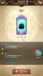 com.netmarble.nanatsunotaizai_Screenshot_2021.05.03_21.15.19.png