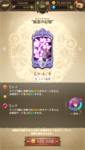 com.netmarble.nanatsunotaizai_Screenshot_2021.05.03_21.15.47.png