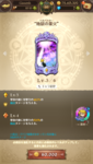 com.netmarble.nanatsunotaizai_Screenshot_2021.05.03_21.15.55.png