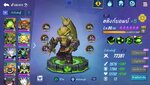 Screenshot_20210505-192124_Skylanders.jpg