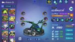 Screenshot_20210505-192205_Skylanders.jpg