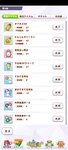 Screenshot_2021-05-06-22-15-35-313_jp.co.cygames.umamusume.jpg