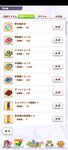 Screenshot_2021-05-06-22-15-44-628_jp.co.cygames.umamusume.jpg