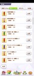 Screenshot_2021-05-06-22-15-52-671_jp.co.cygames.umamusume.jpg
