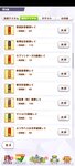 Screenshot_2021-05-06-22-15-57-026_jp.co.cygames.umamusume.jpg