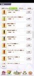 Screenshot_2021-05-06-22-16-01-384_jp.co.cygames.umamusume.jpg