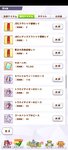 Screenshot_2021-05-06-22-16-05-356_jp.co.cygames.umamusume.jpg
