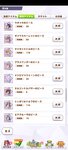 Screenshot_2021-05-06-22-16-10-019_jp.co.cygames.umamusume.jpg