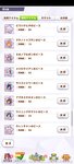Screenshot_2021-05-06-22-16-14-154_jp.co.cygames.umamusume.jpg