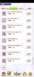Screenshot_2021-05-06-22-16-19-183_jp.co.cygames.umamusume.jpg
