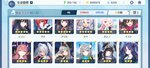 Screenshot_2021-05-07-09-31-55-319_com.YostarJP.BlueArchive.jpg