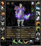 warrior 1.PNG