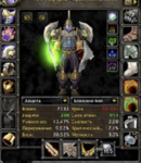 warrior 4.PNG