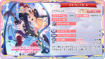 myprofilecard_08-32-11_13-05-21.png