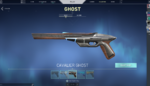 Cavalier Ghost.png