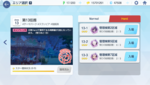 com.YostarJP.BlueArchive_Screenshot_2021.05.25_20.59.05.png