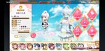 Screenshot_2021-05-26-16-28-48-703_com.aniplex.magireco.jpg
