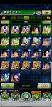 Screenshot_20210529_095824_com.bandainamcogames.dbzdokkan.jpg