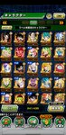 Screenshot_20210529_095840_com.bandainamcogames.dbzdokkan.jpg