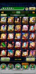 Screenshot_20210529_095843_com.bandainamcogames.dbzdokkan.jpg