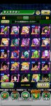 Screenshot_20210529_095849_com.bandainamcogames.dbzdokkan.jpg