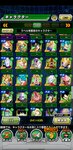 Screenshot_20210529_095852_com.bandainamcogames.dbzdokkan.jpg