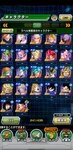 Screenshot_20210529_095856_com.bandainamcogames.dbzdokkan.jpg