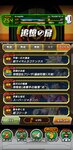 Screenshot_20210529_100015_com.bandainamcogames.dbzdokkan.jpg