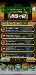 Screenshot_20210529_100028_com.bandainamcogames.dbzdokkan.jpg