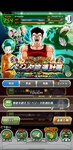Screenshot_20210529_100218_com.bandainamcogames.dbzdokkan.jpg