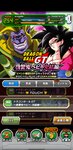 Screenshot_20210529_100254_com.bandainamcogames.dbzdokkan.jpg