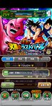 Screenshot_20210529_100303_com.bandainamcogames.dbzdokkan.jpg