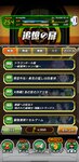 Screenshot_20210529_100330_com.bandainamcogames.dbzdokkan.jpg