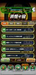 Screenshot_20210529_100346_com.bandainamcogames.dbzdokkan.jpg