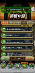 Screenshot_20210529_100350_com.bandainamcogames.dbzdokkan.jpg