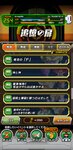 Screenshot_20210529_100354_com.bandainamcogames.dbzdokkan.jpg