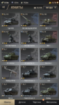 com.wondergames.warpath.gp_Screenshot_2021.05.30_00.18.45.png