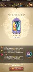 Screenshot_2021-05-31-15-02-06-318_com.netmarble.nanatsunotaizai.jpg
