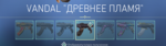 VALORANT-Win64-Shipping_Q86pLl4O3C.png