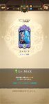 Screenshot_20210603_200644_com.netmarble.nanatsunotaizai.jpg