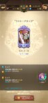 Screenshot_20210603_200701_com.netmarble.nanatsunotaizai.jpg