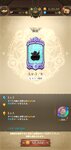 Screenshot_20210603_200705_com.netmarble.nanatsunotaizai.jpg
